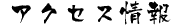access